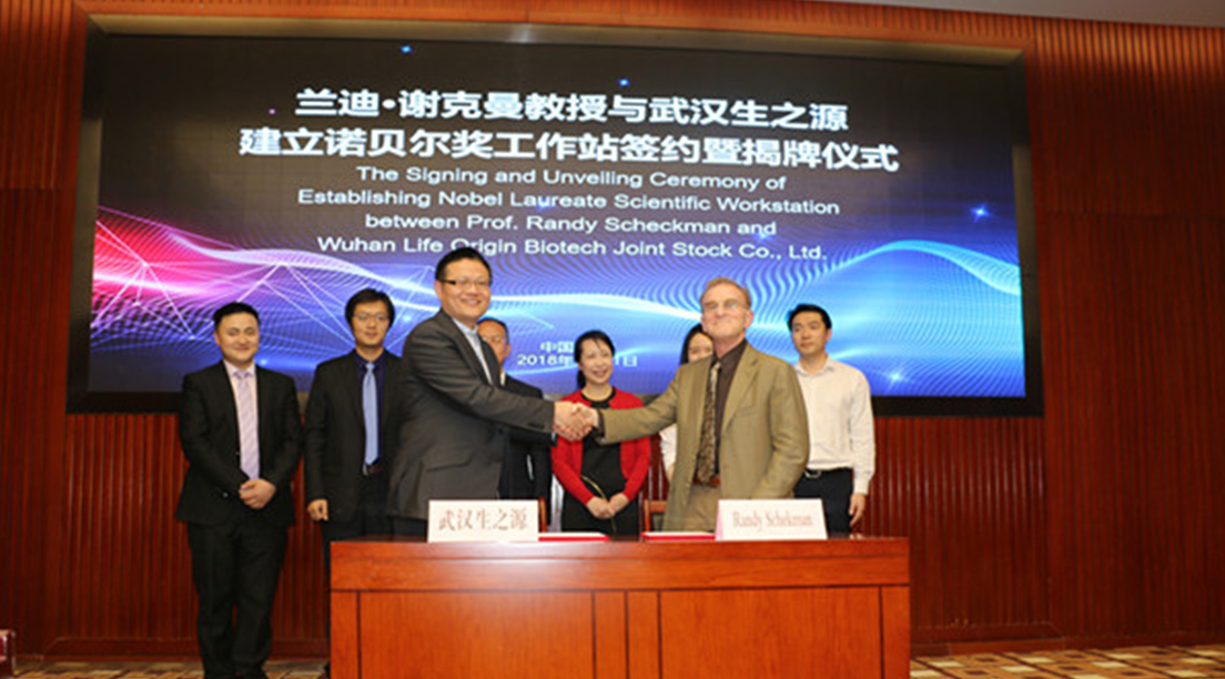 Wuhan Life Origin Biotech and Nobel Laureate Professor Randy Schekman set up a Nobel Prize Workstation